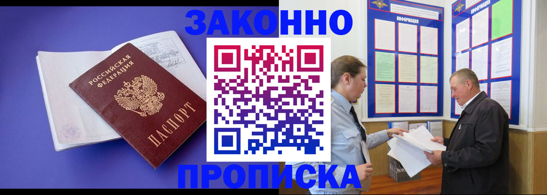 форма 3 в Славянске-на-Кубани